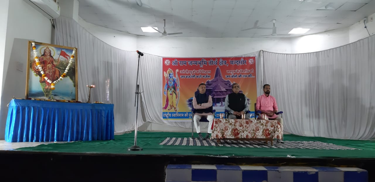आप सभी युवा भाग्यशाली है जो राम मंदिर को बनते हुए देखोगे-श्री विक्रमसिंह