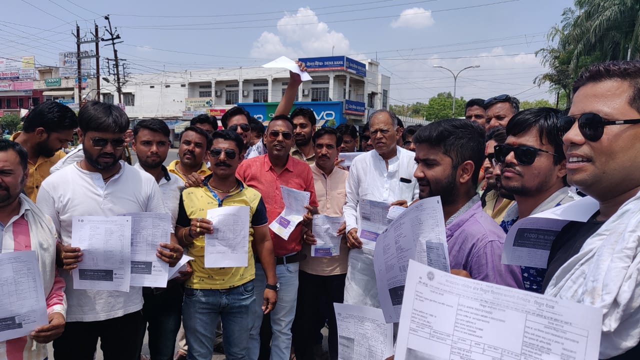 युवा मोर्चा ने जलाई बढ़े हुए विद्युत बिलो की होली  बढ़े हुए बिलो को जल्द किया जाए माफ-हितेश शुक्ला