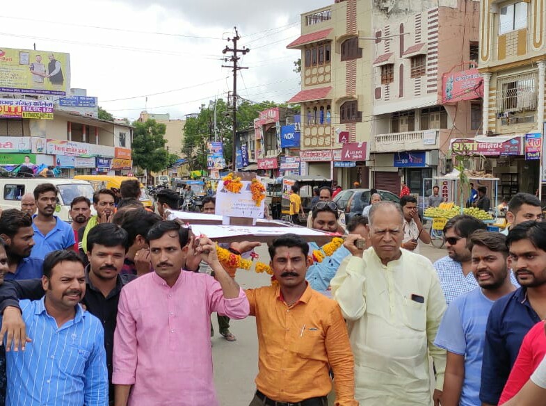 भाजयुमो ने निकाली वचनपत्र की अर्थी 