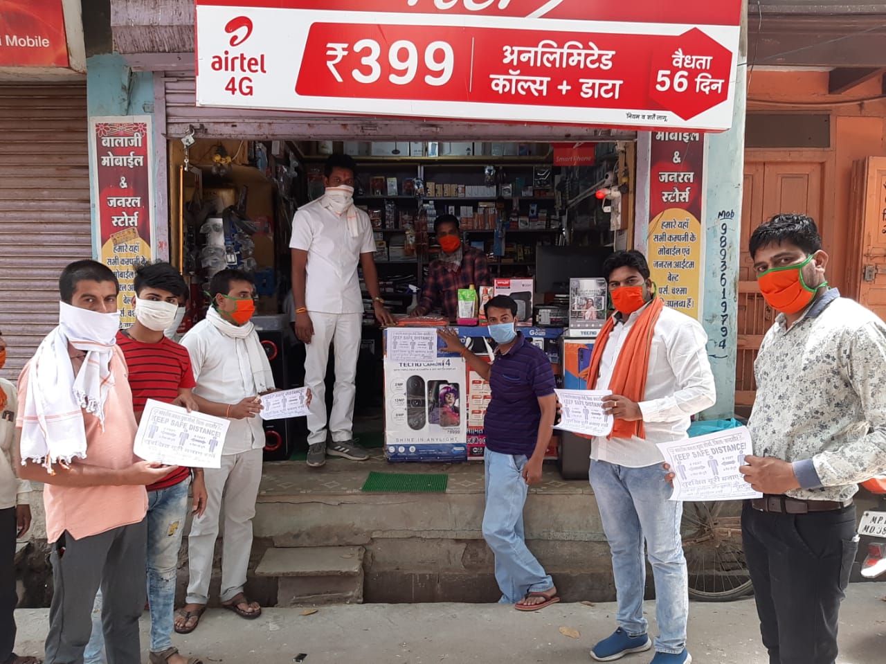 युवा मोर्चा द्वारा फिजिकल डिस्टेंसिंग अभियान की दलौदा मंडल के नगरी में हुई शुरुआत