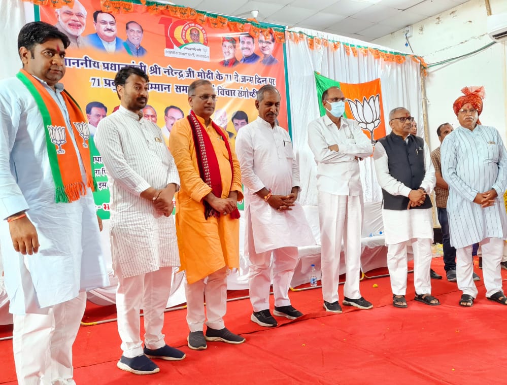 पिछडा वर्ग को 27 प्रतिशत आरक्षण देने पर विचार संगोष्ठी का आयोजन भी संपन्न