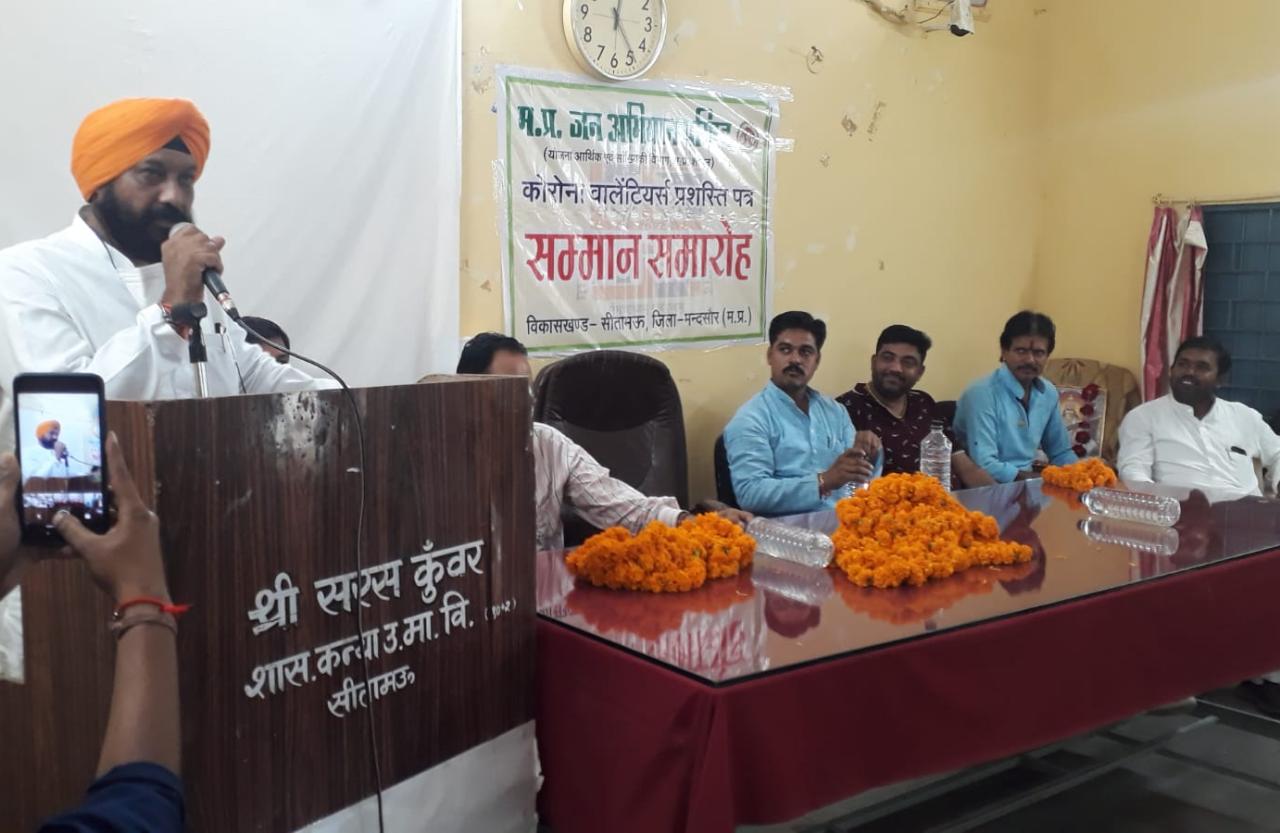 कोविड काल में उत्कृष्ठ कार्य किया  कोरोना वालेंटियर ने-उर्जा मंत्री हरदीपसिंह डंग