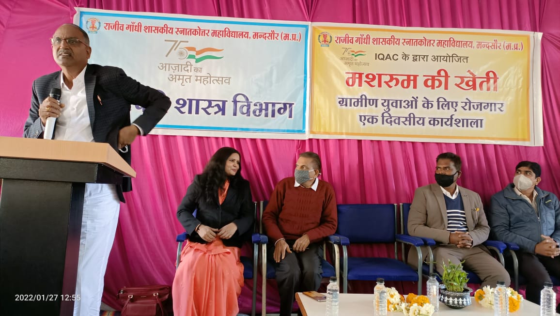 मशरूम की खेती स्वावलंबन एवं आत्मनिर्भरता का अवसर