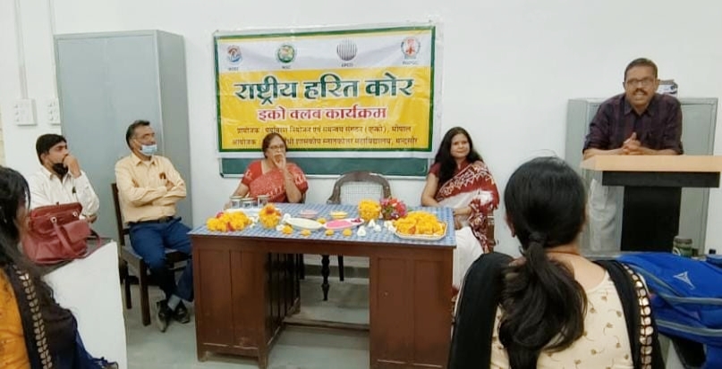 राजीव गांधी शासकीय स्नातकोत्तर महाविद्यालय में हर्बल कलर निर्माण पर कार्यशाला का आयोजन 