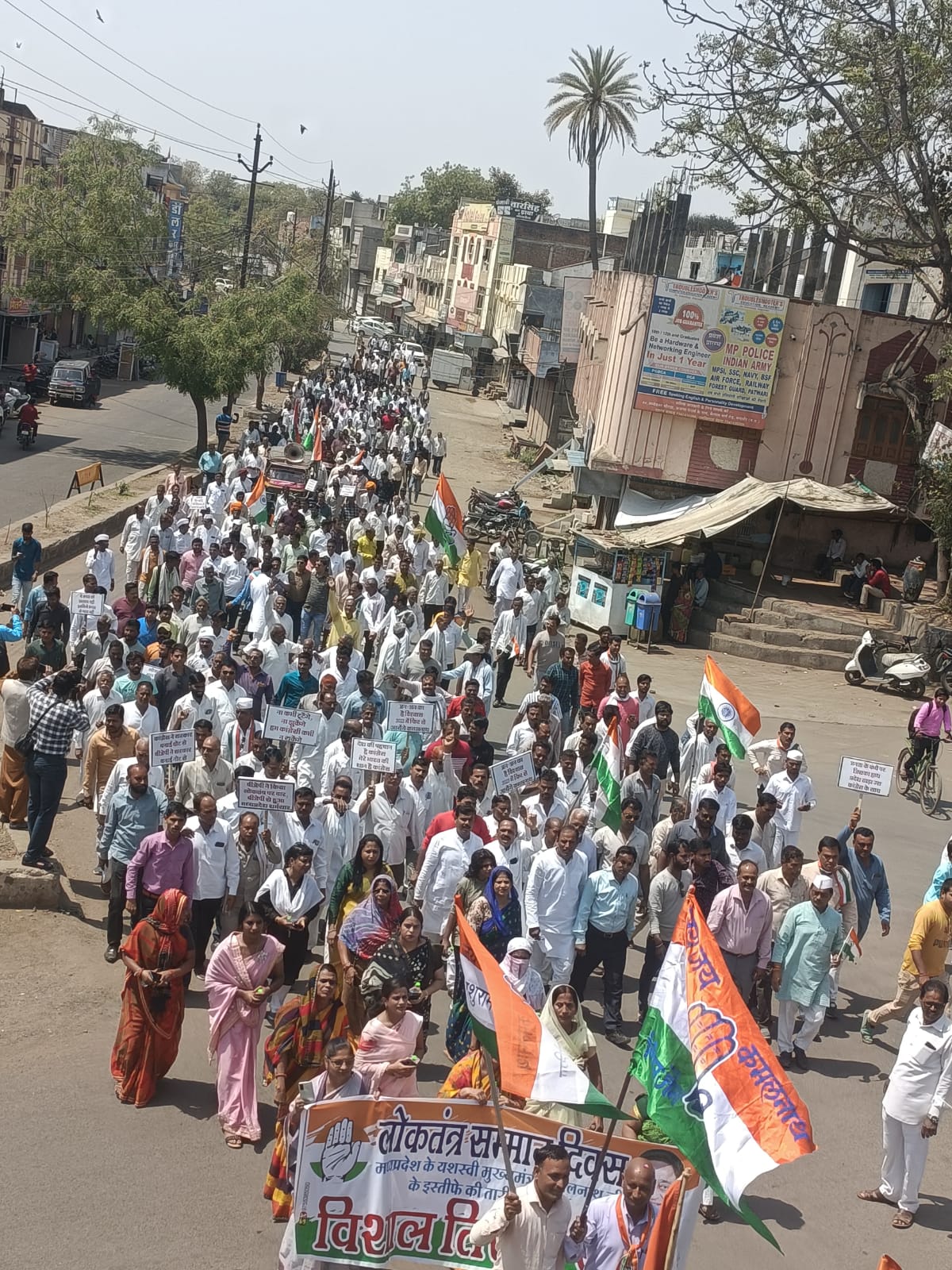 भाजपा ने लोकतंत्र को नोटो से, नोटो के द्वारा नोटो के लिये बनी सरकार की परिभाषा दी- नवकृष्ण पाटिल