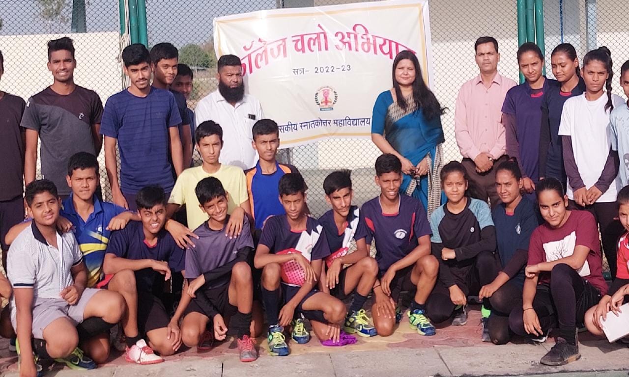 कॉलेज चलो अभियान