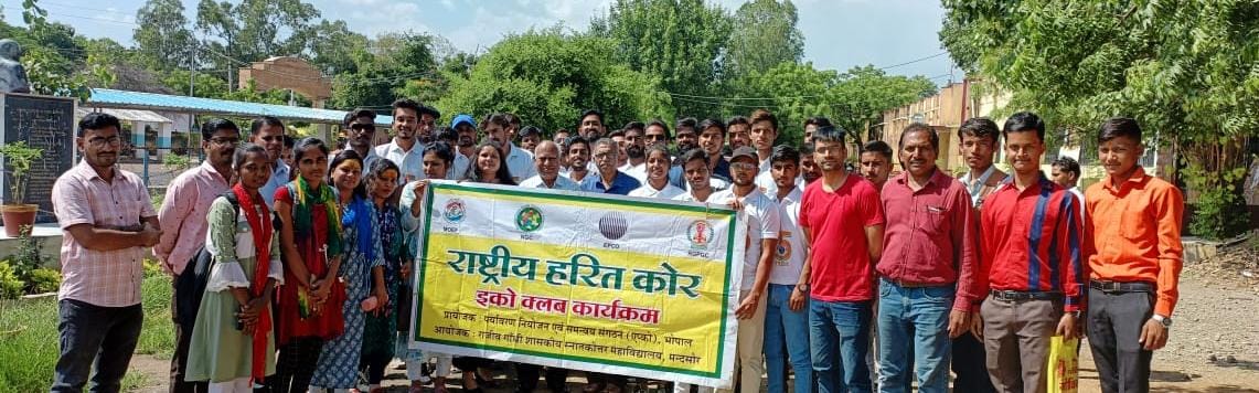 स्वच्छता से ही जीवन का उद्धार: स्वच्छता दिवस का आयोजन