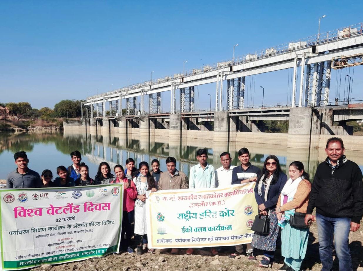 पीजी कॉलेज में महाविद्यालयीन इको क्लब द्वारा 