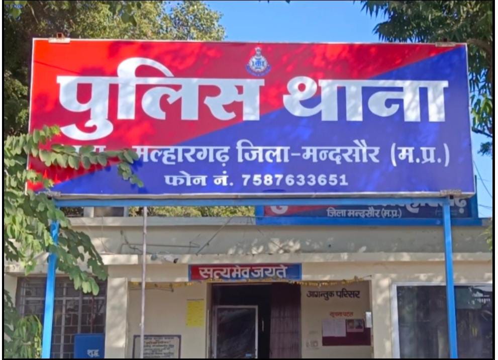 मल्हारगढ़ पुलिस द्वारा अफीम तस्कर के विरुद्ध बड़ी कार्यवाही  1.450 किलोग्राम अवैध अफीम मय मोटर साईकिल जप्त व एक आरोपी गिरफ्तार