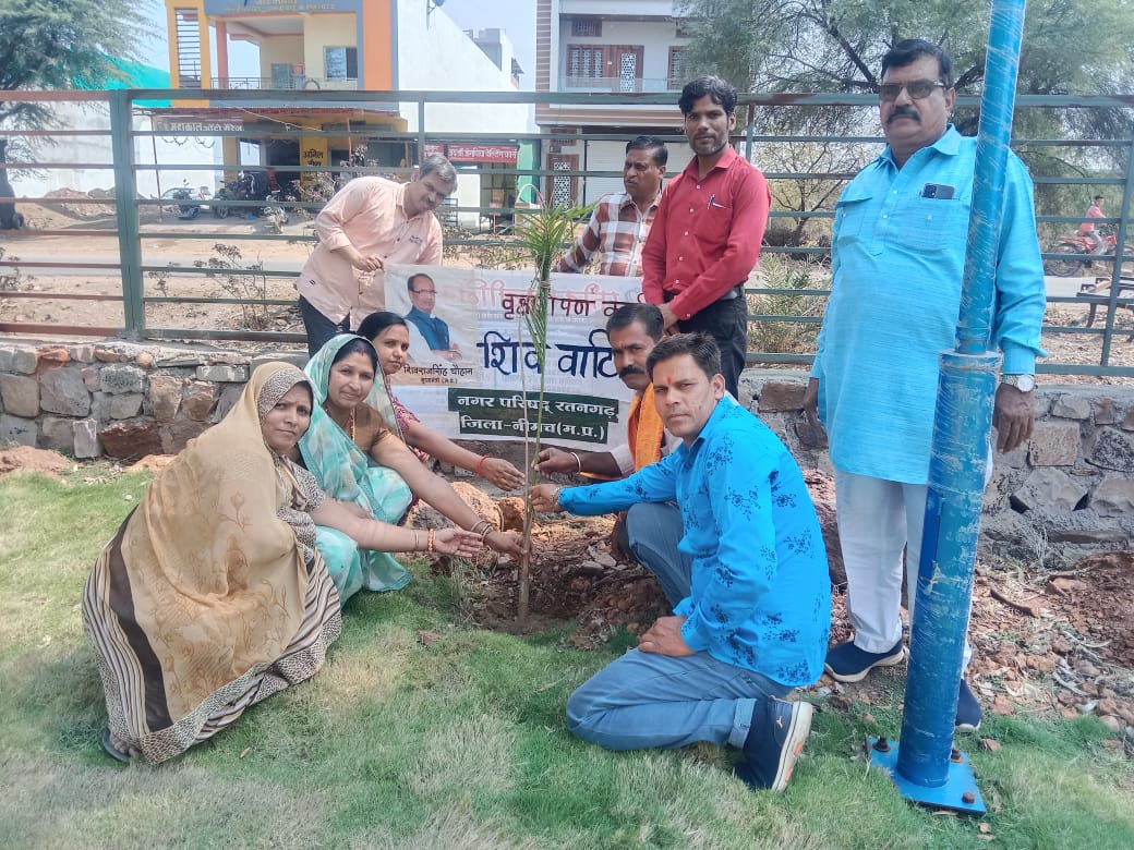 रतनगढ़ मे शिव वाटिका में हुआ पौधारोपण, साथ ही ली गई स्वच्छता की शपथ, एवं मनाया गया मुख्यमंत्री शिवराजसिंह चौहान का जन्मदिन