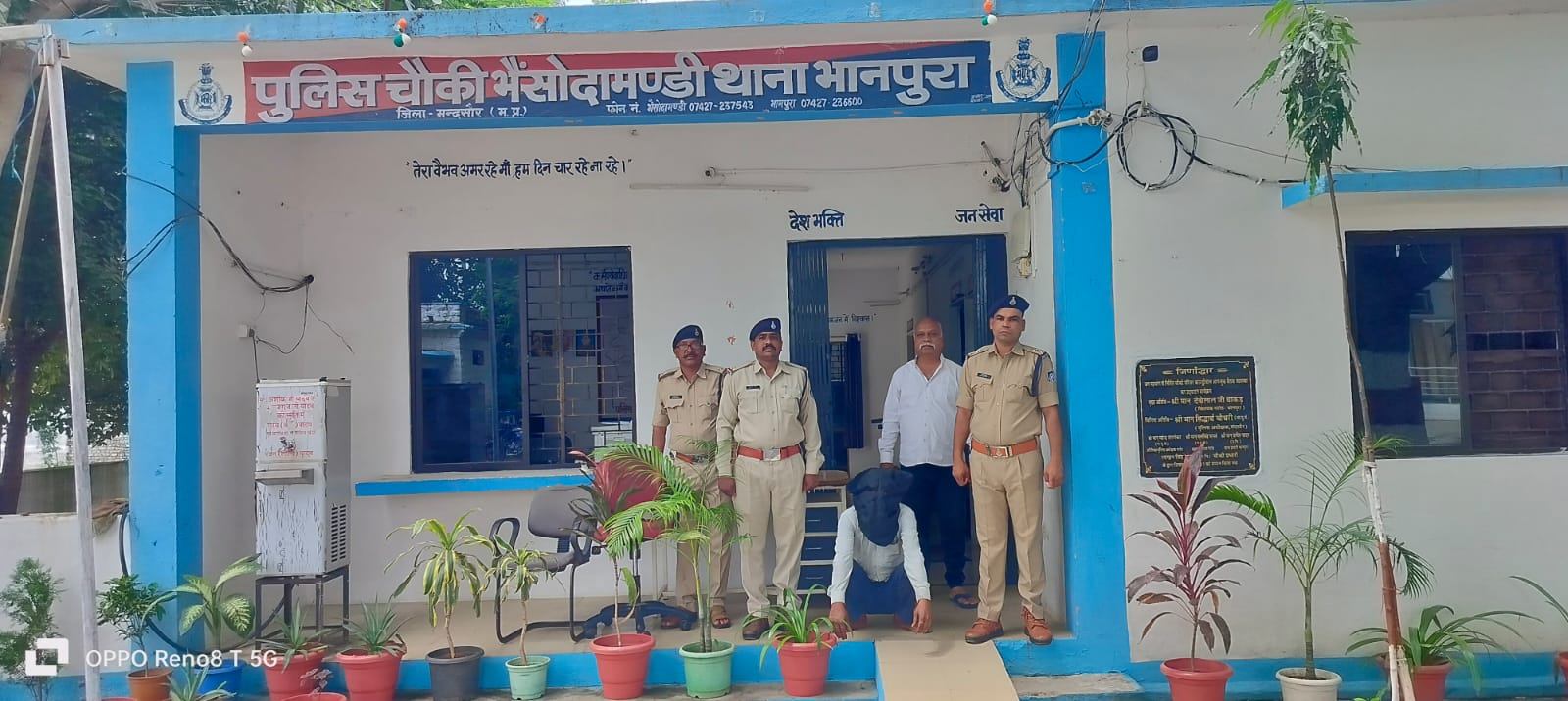 पुलिस चौकी भेसोदा मंडी थाना भानपुरा द्वारा  2000 रूपये के ईनामी  स्थाई वारंटी को किया गिरफतार ! 