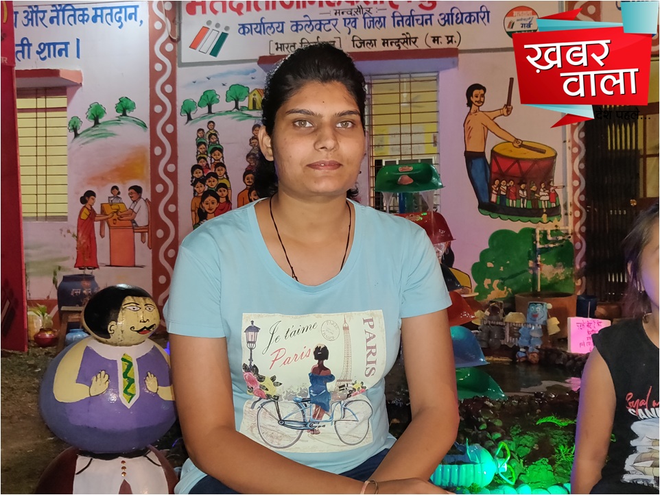 युवा मतदाता की क्या प्रतिक्रिया है मतदान को लेकर