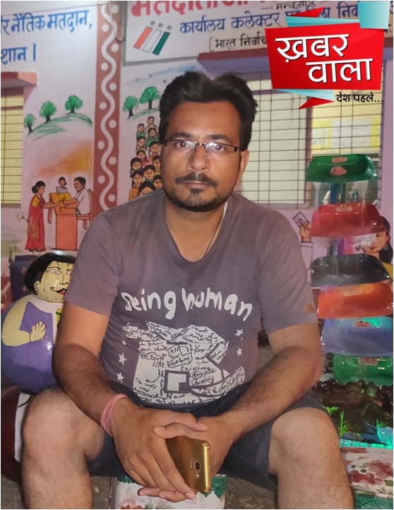 युवा व्यवसायी ने क्या कहा स्वीप पार्क को लेकर