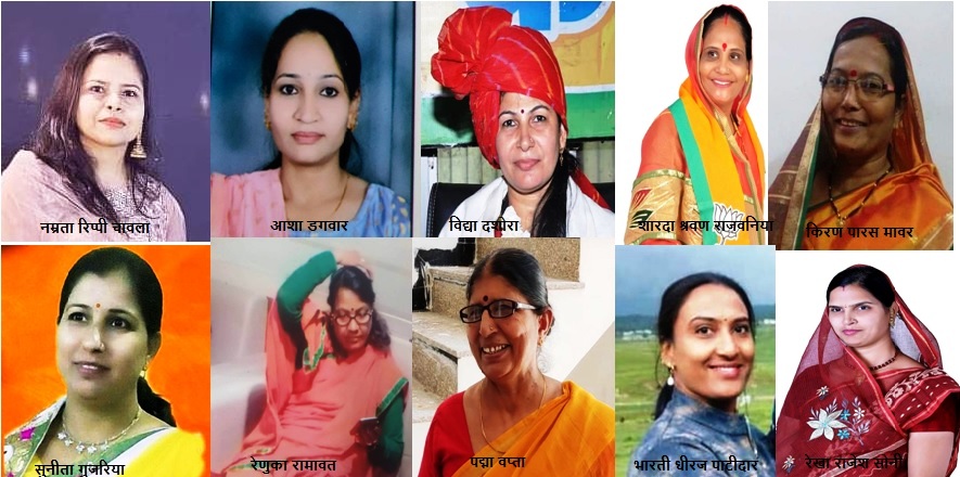 भाजपा में नगरपालिका दावेदारी में सबकी अपनी ढपली अपना राग...