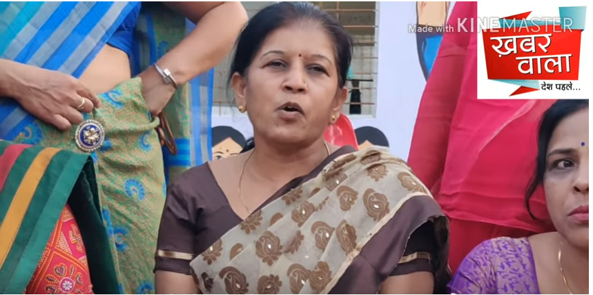 स्वीप पार्क